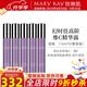 玫琳凱護膚品幻時佳高階維C精華露5支VC精華液緊致化妝品旗艦 高階維C-5支尊享裝