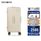 新秀麗（Samsonite）行李箱30英寸拉桿箱ANIYA trunk箱密碼箱米白色NZ5