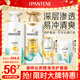 潘婷氨基酸洗發(fā)水絲質(zhì)順滑洗500g+護(hù)500g+洗80g柔順蓬松洗頭膏