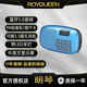 朗琴（ROYQUEEN）X360藍牙音響可插TF卡U盤(pán)收音機老人廣播隨身聽(tīng)便攜式mp3迷你小音箱充電老年人多功能音樂(lè )播放器 瀚海藍 官方標配