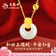 老鳳祥和田玉925銀項(xiàng)鏈女生肖蛇平安扣吊墜周年情人節(jié)紀(jì)念日禮物送女友 公主蛇平安扣項(xiàng)鏈*品牌禮盒