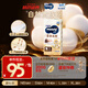 MOONY尤妮佳慕怡皇家新生兒紙尿褲S50片(4-8kg)尿不濕柔軟貴族棉