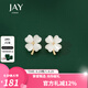 Jay 2025新款仿貓眼石四葉草耳釘女耳釘七夕情人節(jié)禮物送女友