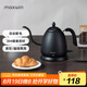 maxwin 家用電熱水壺長(cháng)嘴燒水壺泡茶專(zhuān)用手沖咖啡壺開(kāi)水壺小型茶藝壺防燙全自動(dòng)斷電茶具功夫茶酒店 0.6L 文墨黑