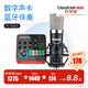 得勝（TAKSTAR） MX1 PRO（三代） 直播聲卡設(shè)備套裝手機k歌電腦唱歌錄音主播聲卡 PC-K600麥克風(fēng)套餐