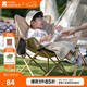 牧高笛（MOBIGARDEN）折疊月亮椅 戶外露營便攜懶人椅躺椅露營椅子 NX25665013 細沙黃