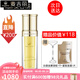 麥吉麗（Mageline） 青春濃縮精華素女士精華液保濕補水淡化細紋緊致滋潤嫩膚收毛孔 35ml