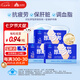昂立【2-4盒組合贈(zèng)多邦24粒單包】多邦膠囊12包裝 肝養(yǎng)護(hù)抗疲勞 新包裝 24粒*12包 *3盒