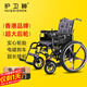護(hù)衛(wèi)神電動(dòng)輪椅車帶手扶圈老年人殘疾人可折疊智能全自輪代步十大排名 手扶大輪-輕松過坎+電磁剎車+電池可選 40安鋰電池/約跑55公里