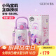 格米（germ）小馬寶莉兒童保溫杯雙飲吸管杯女孩大容量杯壺學(xué)生杯子580ML紫