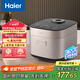 海爾（Haier）電飯煲 【國家補貼】 4L甑香厚釜內(nèi)膽家用智能電飯煲大火力家用微壓電飯煲HRC-PC2C4030（4-5人）