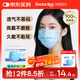袋鼠醫生一次性醫用外科口罩100只防塵防曬透氣防花粉過(guò)敏性鼻炎成人口罩