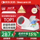 三諾電子血壓儀家用臂筒式血壓計(jì)老人血壓測(cè)量?jī)x醫(yī)用高精準(zhǔn)大屏語音款