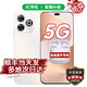 華為手機華為mate70pro自選 智選手機 80 Pro24期免息2025新機上市新品5G手機昆侖玻璃 鴻蒙AI智慧助手 12+512GB 晨光白 官方標配+延保服務(wù)+耳機套裝版