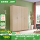 全友家居 衣柜現代簡(jiǎn)約平開(kāi)門(mén)衣柜臥室家具四門(mén)大衣柜政府補貼