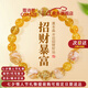 蔻詩哲 COASZE綠幽靈手串輕奢高級感水晶手鏈女2025轉(zhuǎn)運(yùn)珠手飾情人節(jié)生日禮物女 黃水晶手鏈