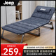 JEEP折疊床躺椅單人床辦公室簡易午睡午休床陪護(hù)床行軍床 含舒適棉墊