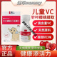 迪巧 MOMMY針葉櫻桃VC咀嚼片寶寶兒童可搭補(bǔ)維C免疫力兒童幼兒1-3歲3-6歲 [針葉櫻桃VC咀嚼片]1盒60片（嘗鮮）