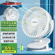 康佳（KONKA）風(fēng)寶USB小風(fēng)扇風(fēng)扇小型充電小臺扇桌面電風(fēng)扇迷你辦公學(xué)生宿舍床頭車載壁掛戶外露營臺夾扇4000mA