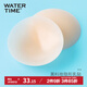 WATERTIME/水川 胸貼女聚攏硅膠隱形防滑防走光輕薄泳衣比基尼乳貼