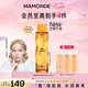 夢(mèng)妝苦橙維他命煥采鮮活水150ml保濕補水透亮化妝品護膚品七夕禮物