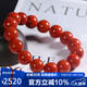 石玥珠寶收藏級12-13mm涼山南紅瑪瑙手串轉(zhuǎn)運珠手鏈男女士款 水晶瑪瑙