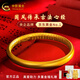 中國黃金（CHINA GOLD）古法心經(jīng)黃金手鐲厚壁升級(jí)足金泥鰍背金手鐲女款送老婆媽媽禮物 【現(xiàn)貨_古法】56圈約25.93g 心經(jīng)古法系列