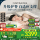 林芃家品林芃云宿Pro2代彈簧床墊席夢思山棕椰棕護腰護脊家用墊硬國家補貼 升級護脊 整床0膠:云宿pro2代(25cm） 1800*2000