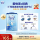 愛(ài)他美（Aptamil）經(jīng)典版幼兒配方奶粉3段（12-36月齡） 800g*4罐【新國標】