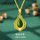 利羅基尼項鏈女士金鑲玉水滴吊墜高檔首飾品婦女節生日禮物送女友老婆 福運水滴項鏈 品牌禮盒
