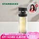 星巴克（Starbucks）玻璃養(yǎng)生水杯320ml茶水分離杯雙層泡茶水杯墨跡黑款七夕禮物