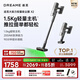 追覓【張凌赫同款】吸塵器X2 家用無線 輕量手持 200AW大吸力 除螨儀 車載吸塵器 90分鐘長續(xù)航 