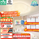 雷士（NVC）LED臥室護眼吸頂燈奶油風高級感輕奢兒童房燈飾燈具 【RA95顯指】云朵燈 30瓦三段