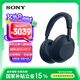 索尼（SONY）WH-1000XM6頭戴式無線藍牙降噪耳機 AI智能降噪Hi-Res高解析度音質(zhì) 觸控清晰免提通話耳麥 深夜藍