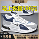 品牌斷碼男鞋2025夏秋季網(wǎng)面運(yùn)動鞋男軟底休閑減震跑步旅游鞋子男 NK336白蘭低幫 42