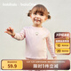 巴拉巴拉balaOne寶寶打底衫男童女童裝2025冬季新款半高領(lǐng)t恤嬰兒 夢(mèng)幻粉60309 80