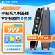 作業(yè)幫學習筆二代W80【現(xiàn)貨次日達_進直播間有禮】小初高全科詞典筆掃學機點讀筆英語翻譯筆電子詞典 W70【博學版】3.71英寸 8GB 無線
