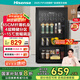 海信（Hisense）93升冰吧家用客廳辦公室冷藏柜展示柜廳吧 茶葉飲料水果蔬菜保鮮柜一級(jí)能效囤貨小冰吧JC-93ZVUM