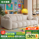 秋水落霞政府補貼法式奶油風(fēng)小戶(hù)型沙發(fā)客廳家用防貓抓皮藝現代簡(jiǎn)約直排 【象牙白】防污耐刮貓抓皮 四人位2.6米【舒適版】