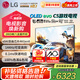 LG電視機(jī)C5系列 42英寸OLED42C5XCA 4K超高清全面屏專業(yè)旗艦電競游戲 120Hz高刷 適配PS5 42英寸 C5X【行業(yè)爆款電競顯示】