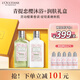 歐舒丹青提戀櫻（沐浴露+潤膚乳各250ml）洗護禮盒套裝情人節(jié)禮物