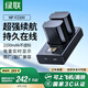 綠聯(lián)3C認(rèn)證NP-FZ100相機(jī)電池充電器適用索尼sony a7m4/a7c2/a7m3/A6700/a9m3/a7r4/a7r5/a9/ZV-E10二代