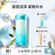 泊美菁盈粹恒潤乳液緊致抗皺保濕煥亮滋潤護膚品禮物送女友 1.0乳液（水潤型）120ml