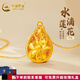 中國黃金（CHINA GOLD）黃金吊墜蓮花吊墜足金繁花水滴吊墜項(xiàng)鏈送老婆女友七夕情人節(jié)禮物 足金吊墜+K金鏈子(約2g)