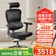 Ergonor保友金豪e2/Pro 高端人體工學(xué)椅 電腦椅子辦公椅家用電競椅老板椅 【金豪E2】黑色真皮椅 整椅發(fā)貨 送貨上門(mén)