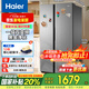 海爾（Haier）冰箱539升大容量對(duì)開(kāi)門(mén)雙開(kāi)門(mén)風(fēng)冷無(wú)霜一級(jí)能效雙變頻節(jié)能省電超薄抗菌除異味家用電冰箱 百搭高顏值+黑金凈化+90°懸停+雙變頻省電 全面升級(jí)款|黑金凈化|539升