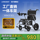 LONGWAY電動(dòng)輪椅老人專(zhuān)用智能全自動(dòng)輕便可折疊旅行可推輪椅車(chē)LWA08 便攜款丨12AH鉛電+續航18公里