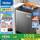 海爾（Haier）波輪洗衣機手搓洗防纏繞全自動大容量洗衣機50E 家用 強勁動力 懶人洗衣機洗衣機 國家至高補貼20% 【25年新品】12kg變頻+手搓洗防纏繞+玻璃蓋