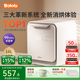 波咯咯（bololo）奶瓶消毒器消毒烘干一體機紫外線消毒柜嬰兒LE無汞燈珠寶寶消毒器 輕盈Pro-16顆燈珠 18L 高低溫烘干