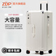 ZDP-X新主動派行李箱多功能大容量女五輪高顏值拉桿箱萬向輪PC旅行箱 五輪-谷物白【三七分】拉鏈款 26英寸 【店長黃金尺寸】剎車減